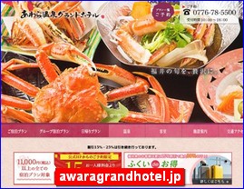 Hotels in Yasu, Japan, awaragrandhotel.jp