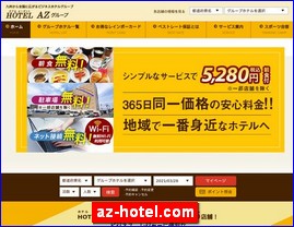 Hotels in Japan, az-hotel.com