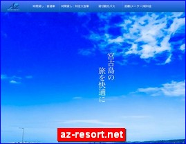 Hotels in Japan, az-resort.net