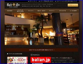 Hotels in Yokohama, Japan, balian.jp