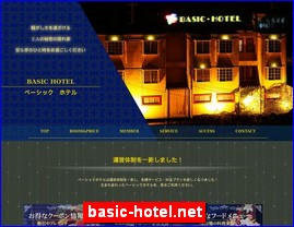 Hotels in Yasu, Japan, basic-hotel.net