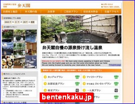 Hotels in Japan, bentenkaku.jp