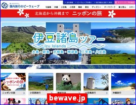 Hotels in Yasu, Japan, bewave.jp