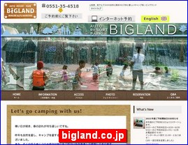 Hotels in Japan, bigland.co.jp