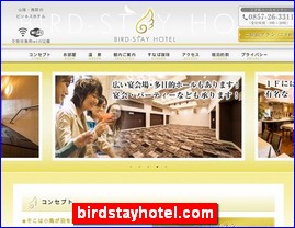 Hotels in Japan, birdstayhotel.com