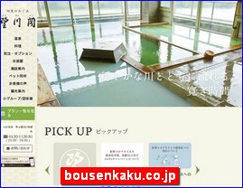 Hotels in Nigata, Japan, bousenkaku.co.jp