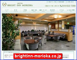 Hotels in Japan, brightinn-morioka.co.jp