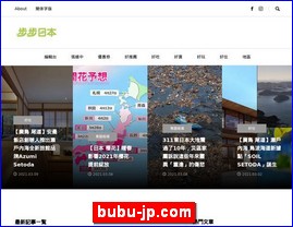 Hotels in Tokyo, Japan, bubu-jp.com