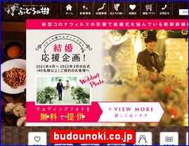 Hotels in Fukuoka, Japan, budounoki.co.jp