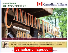 Hotels in Nagano, Japan, canadianvillage.com