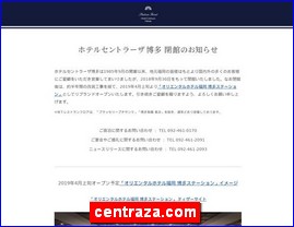 Hotels in Fukuoka, Japan, centraza.com