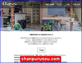 Hotels in Japan, chanpurusou.com