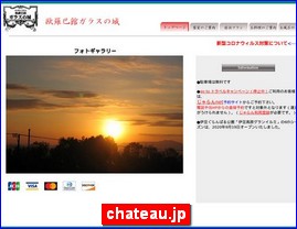 Hotels in Shizuoka, Japan, chateau.jp