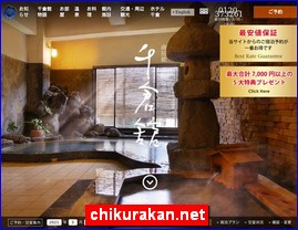 Hotels in Yasu, Japan, chikurakan.net