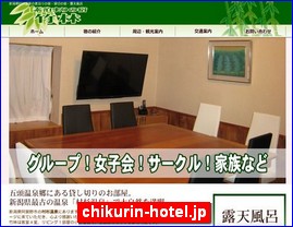 Hotels in Yasu, Japan, chikurin-hotel.jp