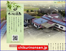 Hotels in Kagoshima, Japan, chikurinonsen.jp