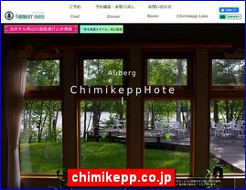 Hotels in Japan, chimikepp.co.jp