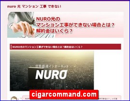 Hotels in Japan, cigarcommand.com