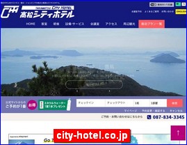 Hotels in Japan, city-hotel.co.jp