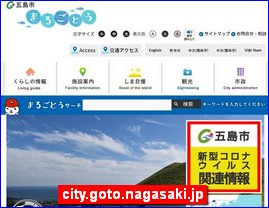 Hotels in Nagasaki, Japan, city.goto.nagasaki.jp