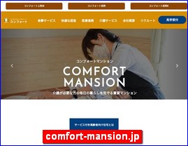 Hotels in Yasu, Japan, comfort-mansion.jp