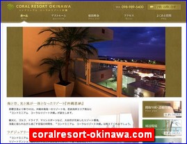 Hotels in Japan, coralresort-okinawa.com