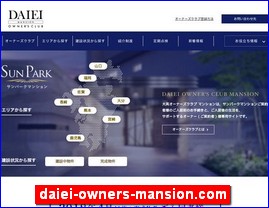 Hotels in Fukuoka, Japan, daiei-owners-mansion.com