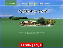 Hotels in Japan, daisougen.jp