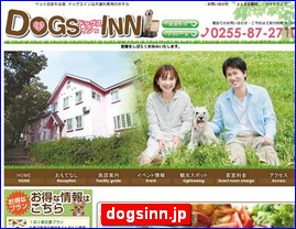 Hotels in Nigata, Japan, dogsinn.jp