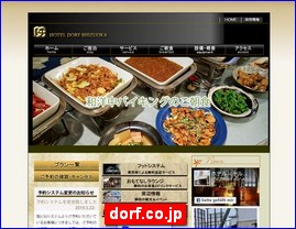 Hotels in Shizuoka, Japan, dorf.co.jp