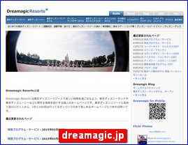 Hotels in Tokyo, Japan, dreamagic.jp