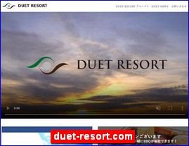 Hotels in Chiba, Japan, duet-resort.com