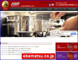 Hotels in Japan, ebematsu.co.jp