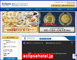 Hotels in Japan, eclipsehotel.jp