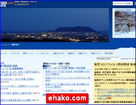 Hotels in Japan, ehako.com