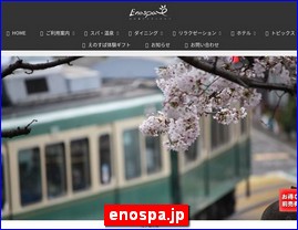 Hotels in Japan, enospa.jp