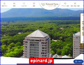 Hotels in Kazo, Japan, epinard.jp