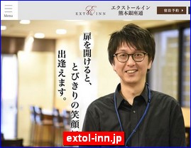 Hotels in Kumamoto, Japan, extol-inn.jp