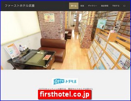 Hotels in Japan, firsthotel.co.jp