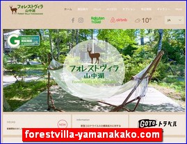 Hotels in Japan, forestvilla-yamanakako.com