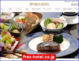 Hotels in Japan, frex-hotel.co.jp