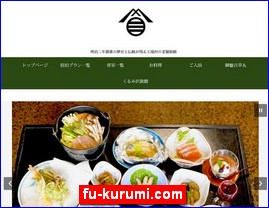 Hotels in Nagano, Japan, fu-kurumi.com