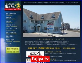 Hotels in Japan, fujiya.tv