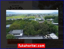 Hotels in Kazo, Japan, fukahoritei.com