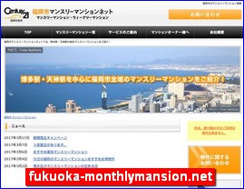 Hotels in Fukuoka, Japan, fukuoka-monthlymansion.net