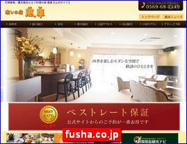 Hotels in Japan, fusha.co.jp