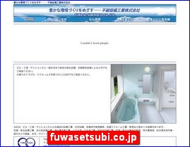 Hotels in Japan, fuwasetsubi.co.jp