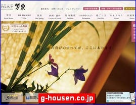 Hotels in Japan, g-housen.co.jp