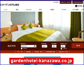 Hotels in Japan, gardenhotel-kanazawa.co.jp