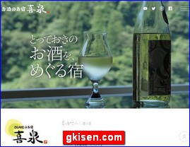 Hotels in Japan, gkisen.com